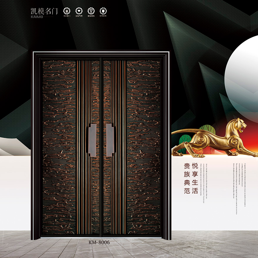凯模铸铝门KM-8006