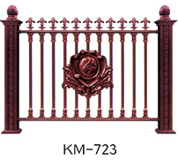 可选铝艺护栏KM-723
