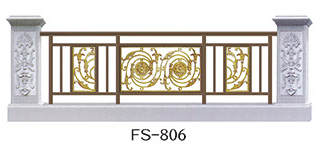 可选铝艺扶手FS-806