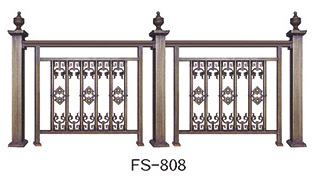 可选铝艺扶手FS-808