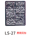 可选拉手可选拉手