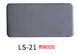可选拉手可选拉手
