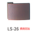 可选拉手可选拉手