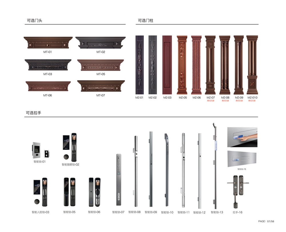 可选系列可选系列